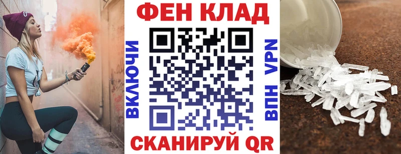 ссылка на мегу вход  Дагестанские Огни  АМФЕТАМИН Розовый 