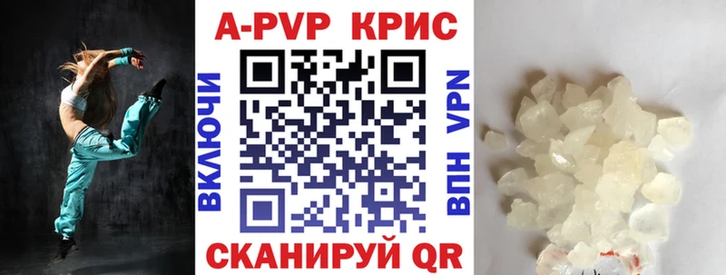 даркнет формула  mega ссылка  Дагестанские Огни  продажа наркотиков  Альфа ПВП кристаллы 