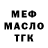 МЕТАДОН белоснежный _Linka_