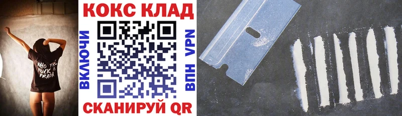 нарко площадка как зайти  Дагестанские Огни  Cocaine 98%  hydra tor 