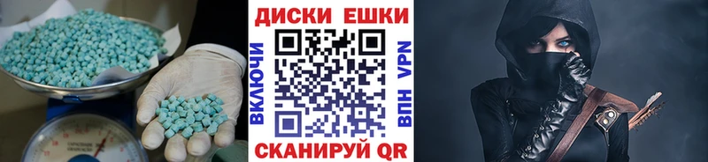 Экстази mix Дагестанские Огни