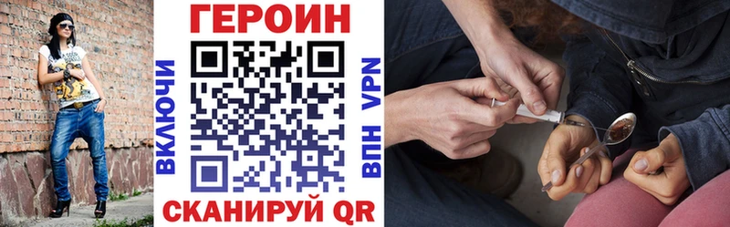 ГЕРОИН Heroin  Дагестанские Огни 