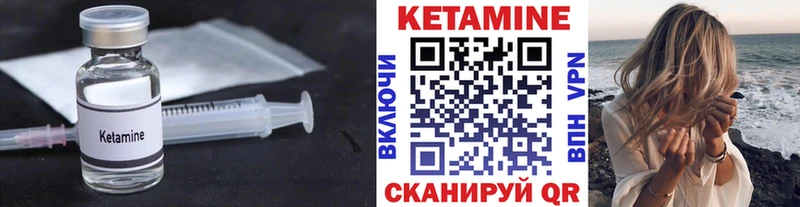 КЕТАМИН ketamine  купить наркотик  Дагестанские Огни 