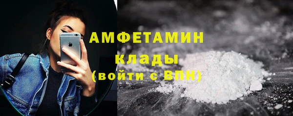метадон Беломорск