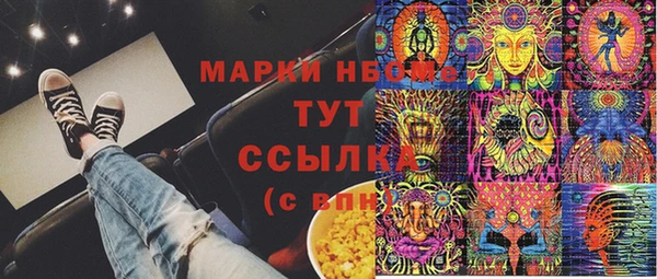 каннабис Белокуриха