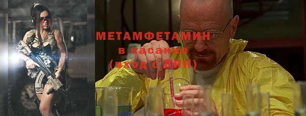 метадон Беломорск