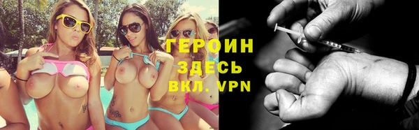 метадон Беломорск