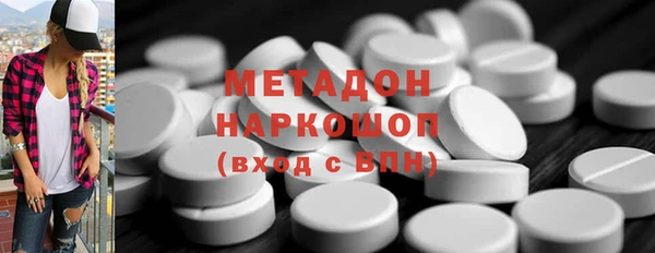 каннабис Белокуриха
