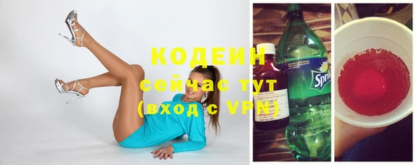 метадон Беломорск