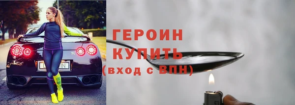 метадон Беломорск