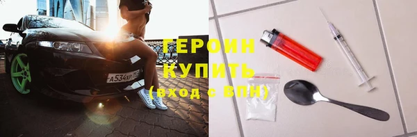 метадон Беломорск