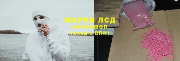 каннабис Белокуриха