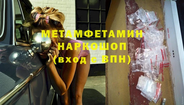 метадон Беломорск