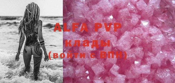 apvp Белоозёрский