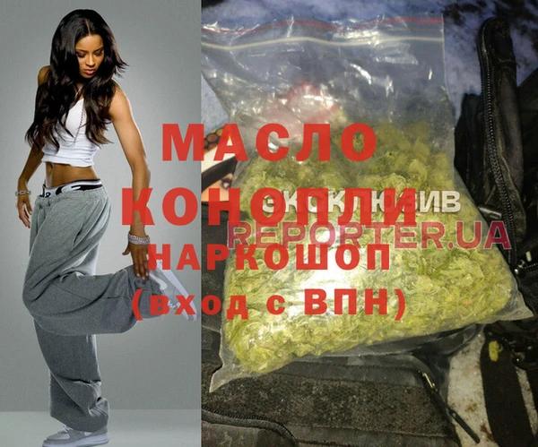 каннабис Белокуриха