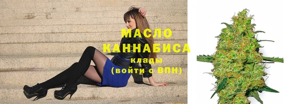 каннабис Белокуриха
