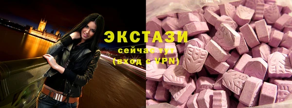 метадон Беломорск