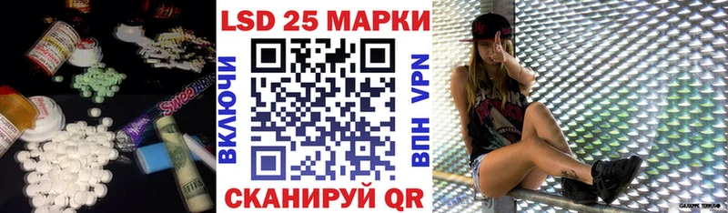 shop Telegram  Дагестанские Огни  LSD-25 экстази кислота 