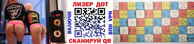 Марки 25I-NBOMe 1500мкг  Дагестанские Огни 